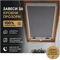 ВИНДОУС ДРЕСИНГ КОМПАНИ